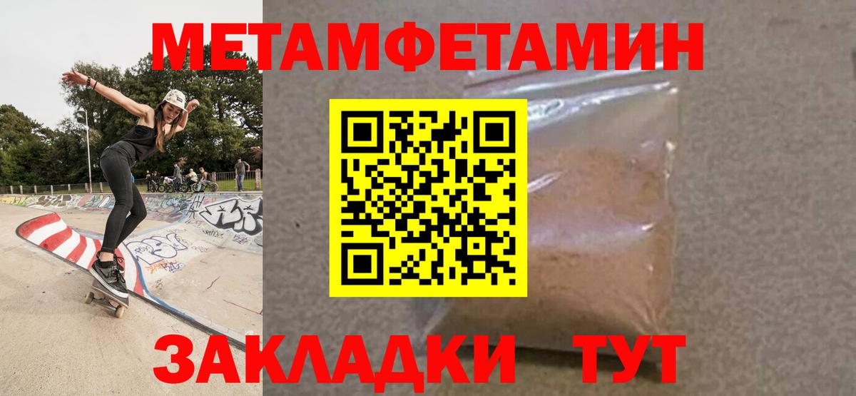 АМФ Розовый Кушва