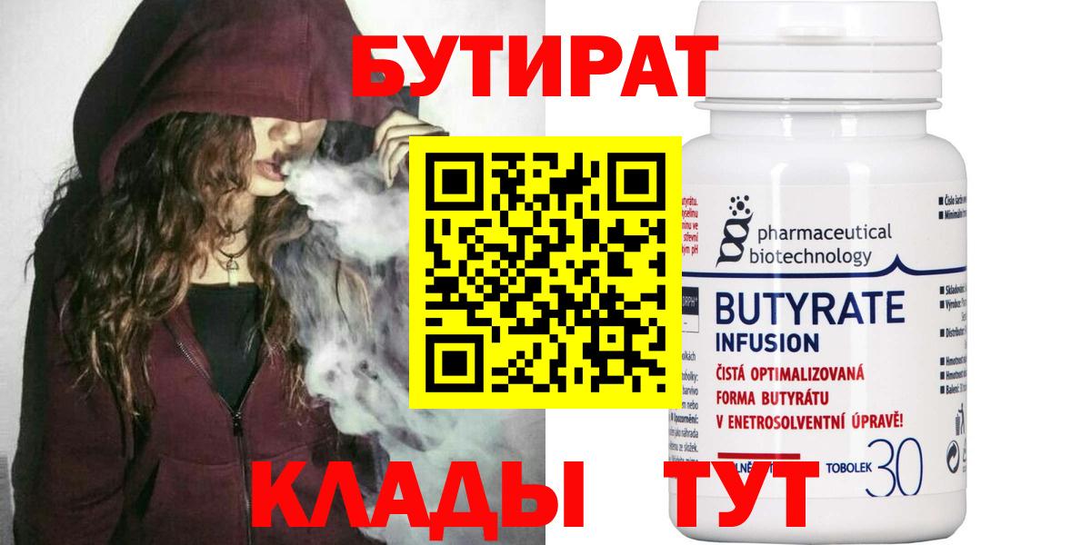  COCAIN Кушва