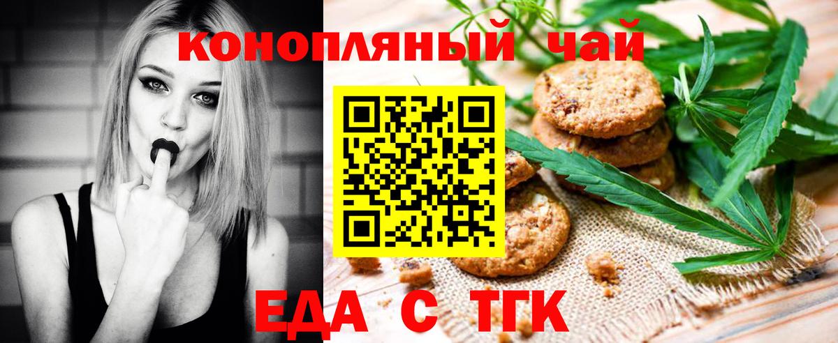 Кушва  Canna-Cookies марихуана  Вход с VPN 