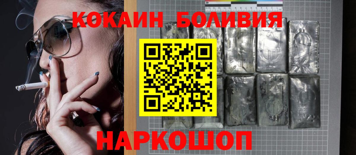 ЭКСТАЗИ  Кушва  Вход с VPN  Мефедрон кристаллы  ГАШ  Гашиш  Канабис 