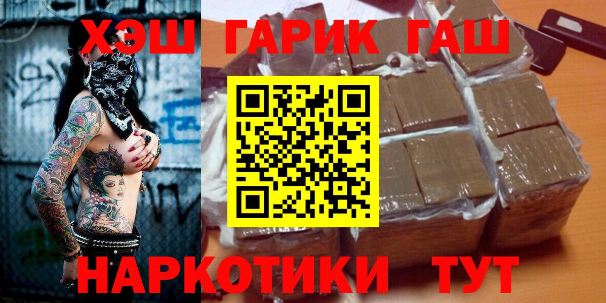 Гашиш Ice-O-Lator Кушва
