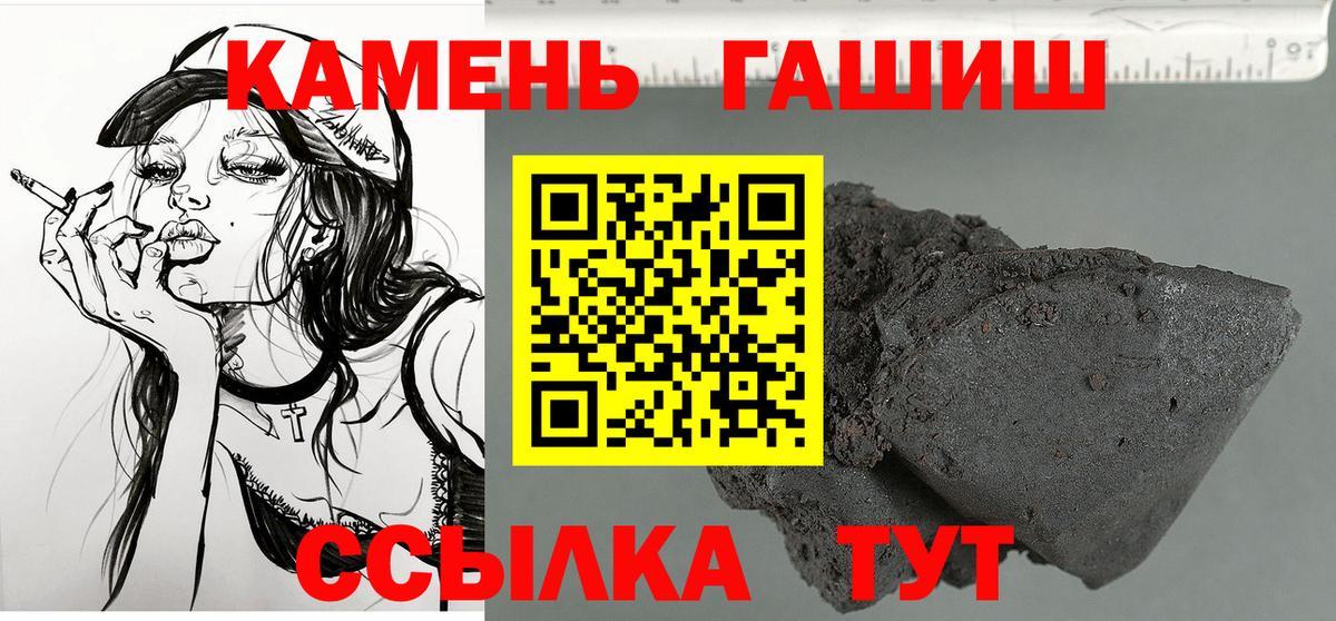 Гашиш хэш  Вход с VPN  цены   Кушва  Гашиш AMNESIA HAZE 