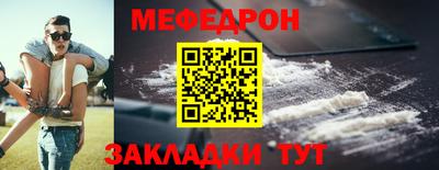 прущие крисы Канаш