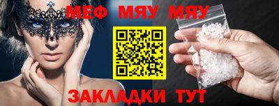 соль курить ск Ирбит