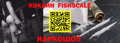мефедрон VHQ Изобильный