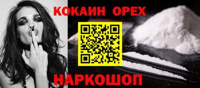 мефедрон VHQ Изобильный