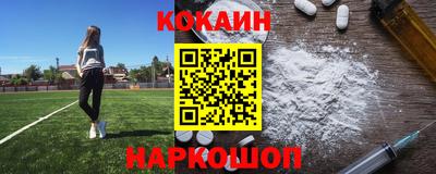 прущие крисы Канаш
