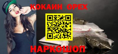 прущие крисы Канаш