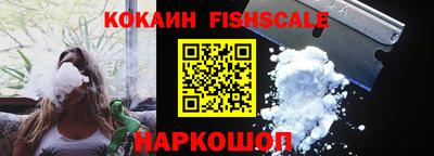 прущие крисы Канаш
