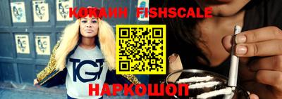 прущие крисы Канаш