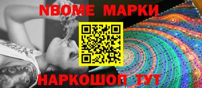 прущие крисы Канаш