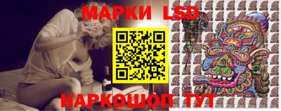 прущие крисы Канаш