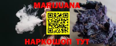 прущие крисы Канаш