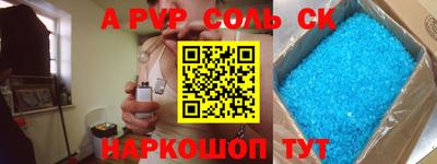 синтетический гашиш Камышлов