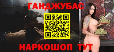 синтетический гашиш Камышлов