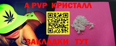 мдма Кандалакша
