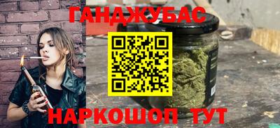 амфетамин Ипатово