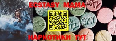 амфетамин Ипатово