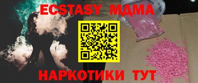 прущие крисы Канаш