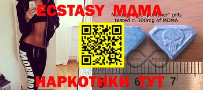 синтетический гашиш Камышлов