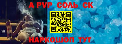 синтетический гашиш Камышлов