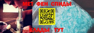 прущие крисы Канаш