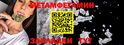 соль курить ск Ирбит