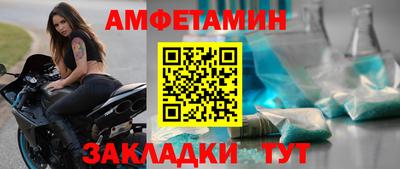 соль курить ск Ирбит