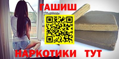 амфетамин Ипатово