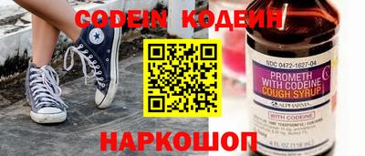 прущие крисы Канаш