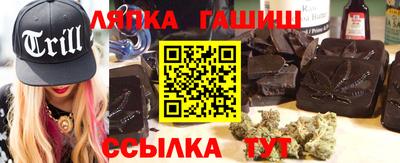 синтетический гашиш Камышлов