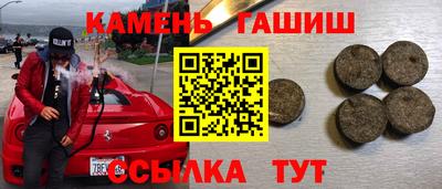 амфетамин Ипатово