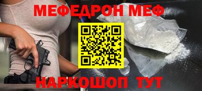 амфетамин Ипатово
