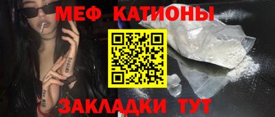 синтетический гашиш Камышлов