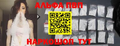 синтетический гашиш Камышлов