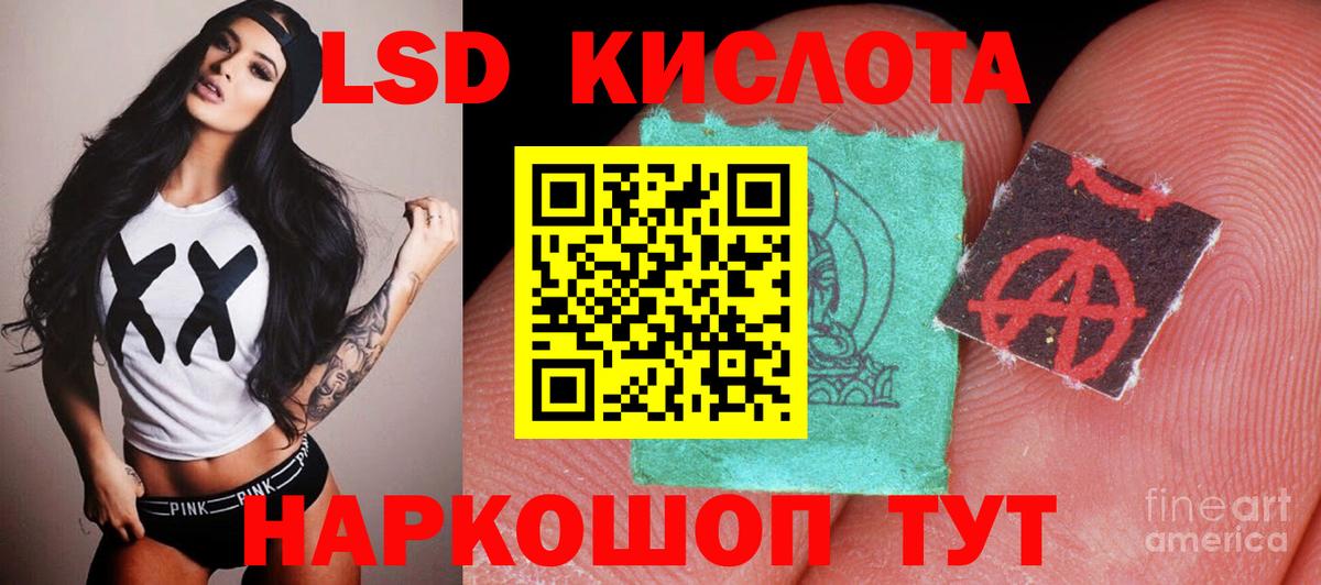 ЛСД экстази ecstasy Кушва