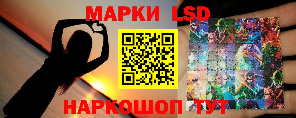 ЛСД экстази  Вход с VPN  Кушва  ЛСД экстази ecstasy 