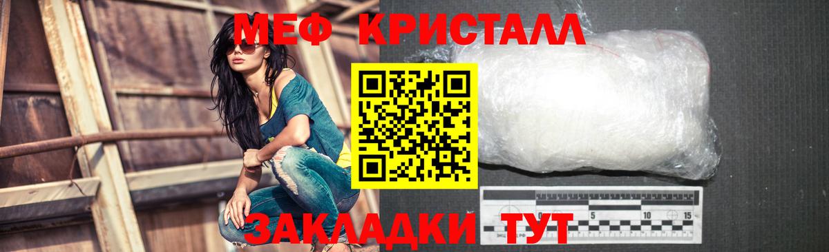 МЕФ  Мефедрон мяу мяу  Вход с VPN  МЯУ-МЯУ  МЯУ-МЯУ 4 MMC  Кушва 