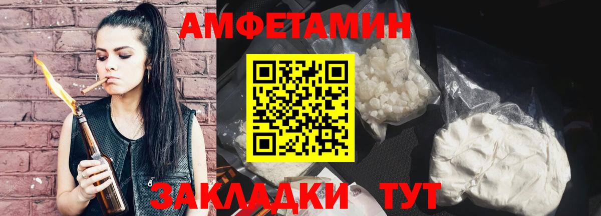Первитин кристалл  МЕТАМФЕТАМИН  Кушва  Вход с VPN  Первитин кристалл 