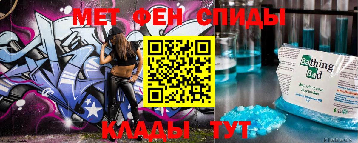 Первитин винт Кушва