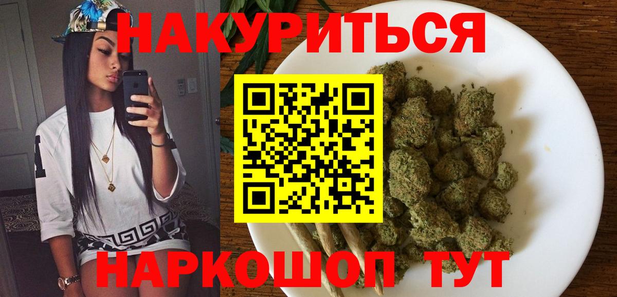 Канабис сатива  Канабис Amnesia  Канабис семена  Вход с VPN  Канабис VHQ  Кушва 